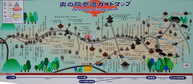 奥の院参道ガイドマップ