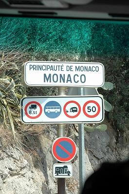 モナコ道路標識