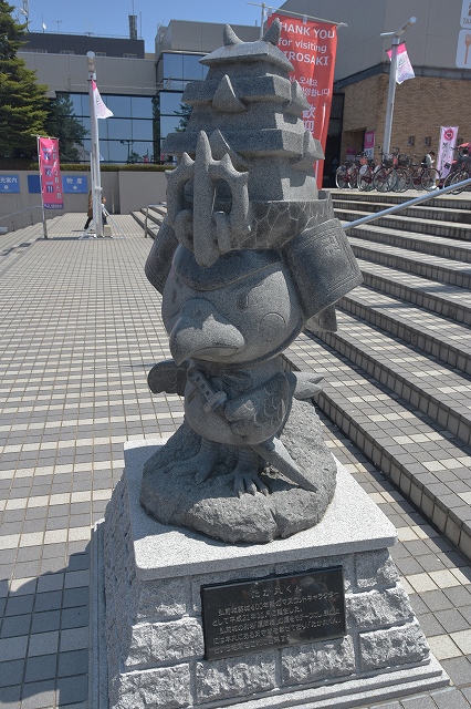 高丸くんの像２