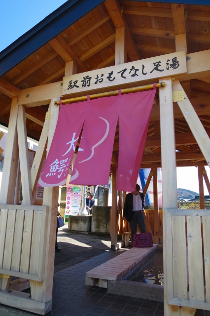 駅前おもてなし足湯2