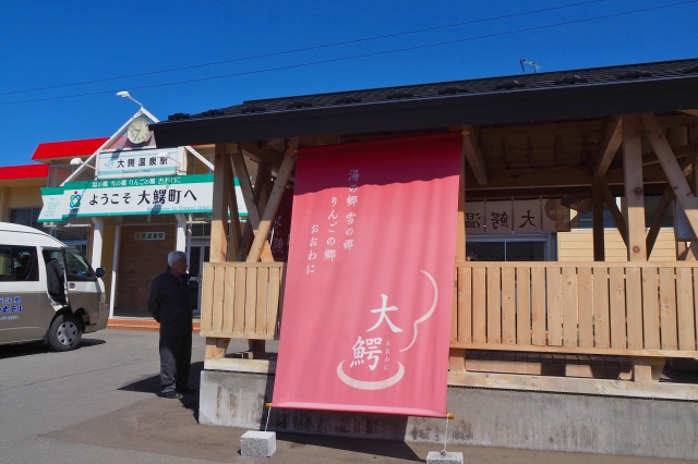 駅前おもてなし足湯1