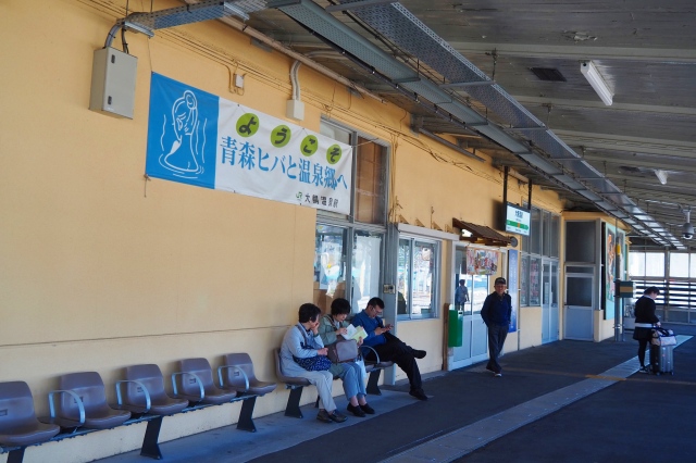 大鰐温泉駅のホーム1