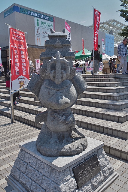 高丸くんの像１