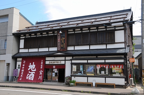 小樽市指定歴史的建造物　第３６号　田中酒造店