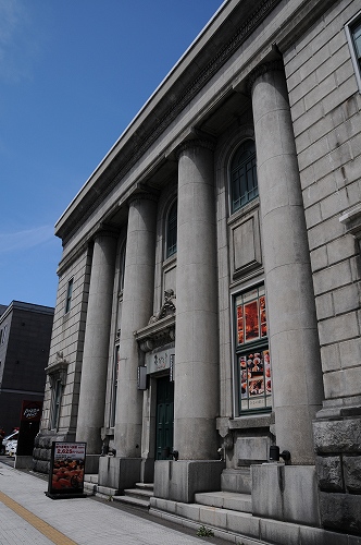 小樽市指定歴史的建造物　第１９号　旧安田銀行小樽支店 