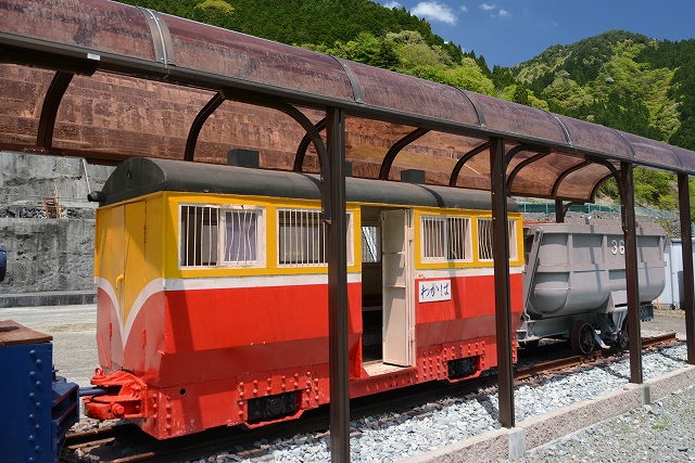 神子畑選鉱場跡 一円電車