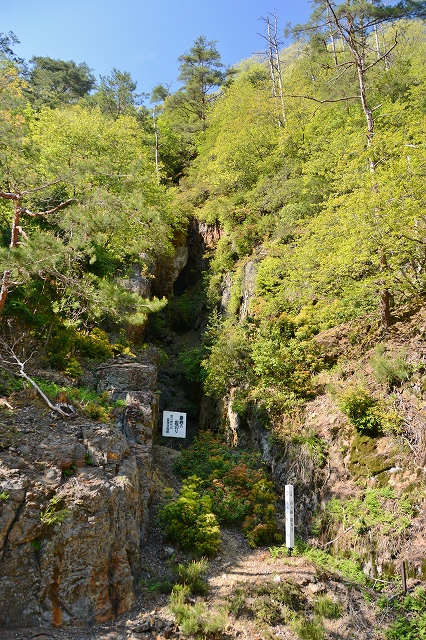 生野銀山　坑道外　慶寿の堀切