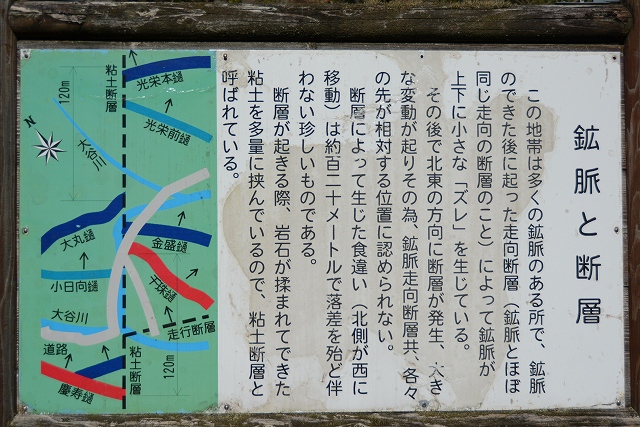 生野銀山　坑道外