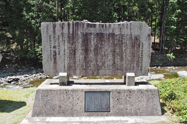 神子畑鋳鉄橋 石碑