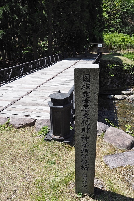 神子畑鋳鉄橋