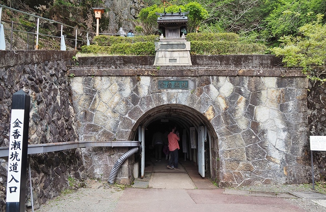 生野銀山　坑道入口
