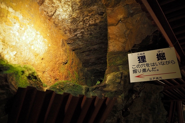 生野銀山 坑道内