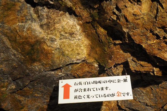 生野銀山 坑道内