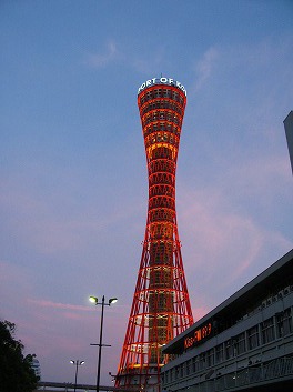 夕暮れのポートタワー