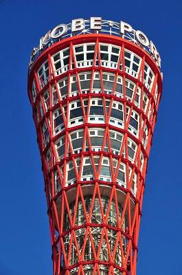 ポートタワー
