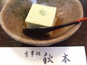 鎌倉で昼食