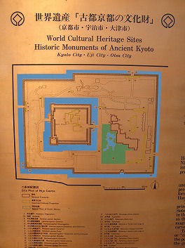 世界遺産「古都京都の文化財」