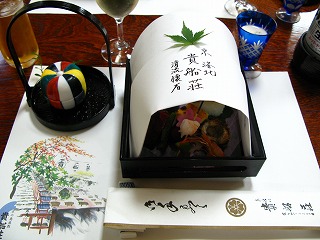 「清流懐石」　１４９００円