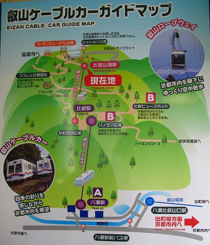 叡山ケーブル・ロープウェイマップ