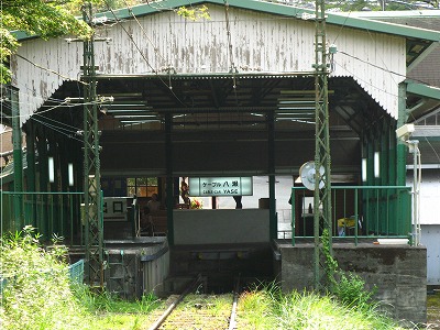 ケーブル八瀬駅