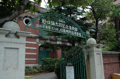 野口彌太郎記念美術館