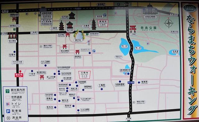 奈良町地図