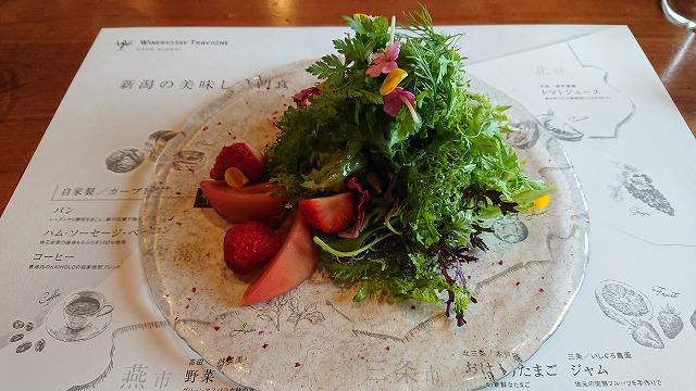 ガーデンサラダ