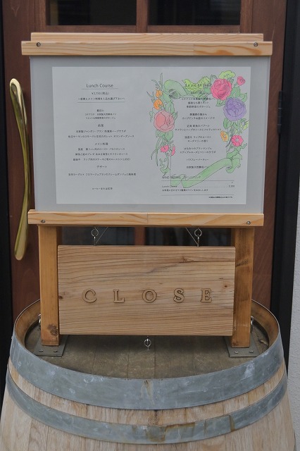 ランチメニュー