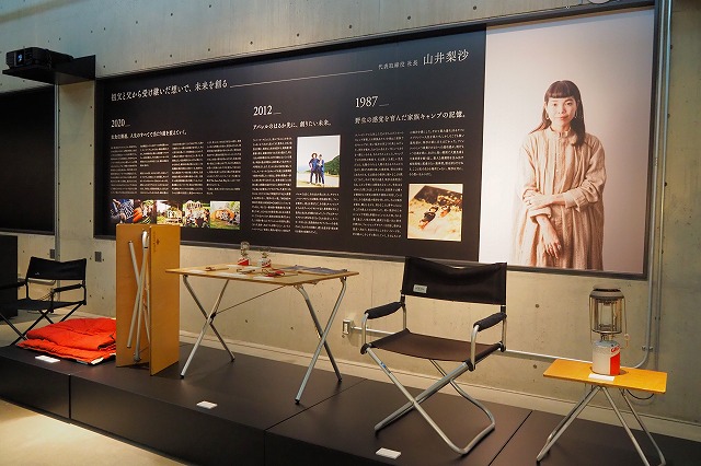 スノーピーク３６