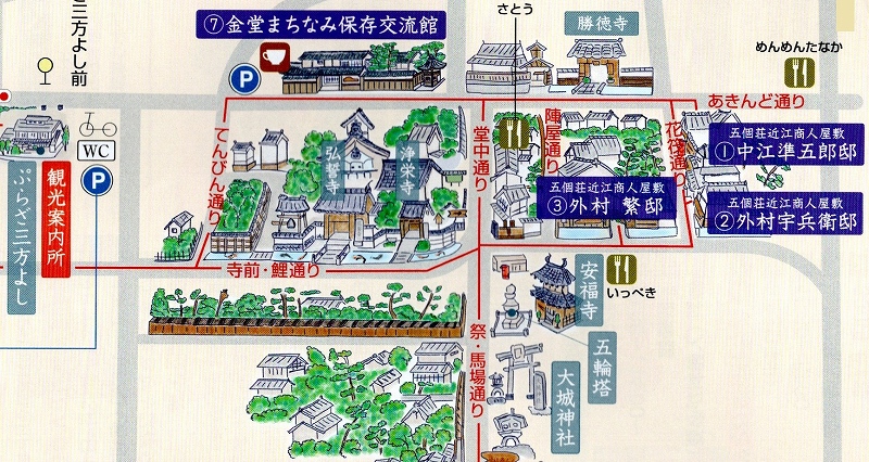 五箇荘の中心部案内図