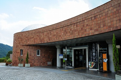 陶芸美術館