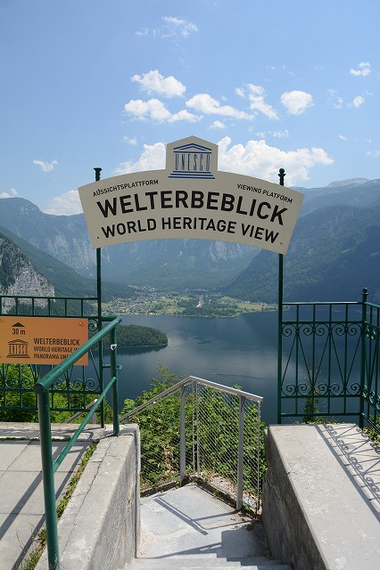 ハルシュタットスカイウォーク展望台への入口
