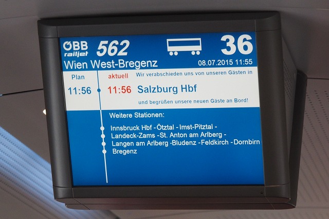 ザルツブルク中央駅は定刻