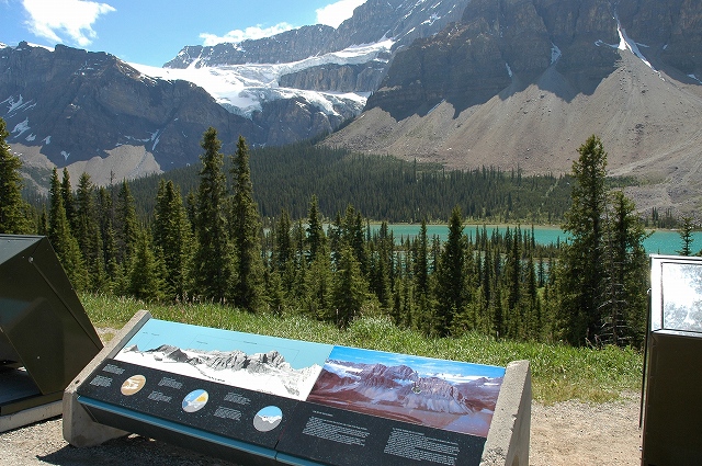 クロウフット氷河３