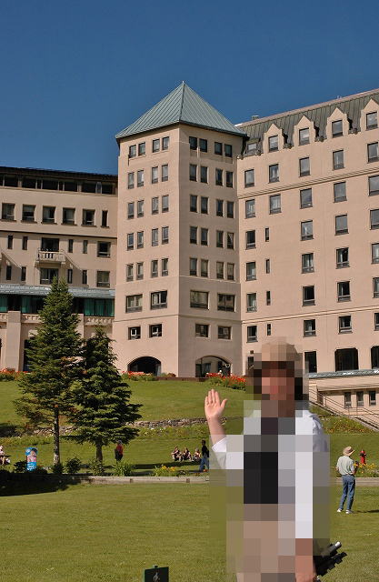 シャトーレイク・ルイーズ外観１