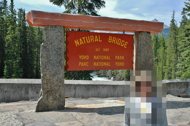 ナチュラル・ブリッジの看板