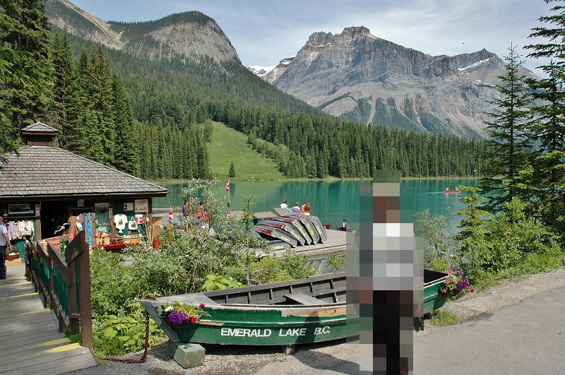 エメラルド・レイク2