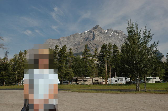 トンネル・マウンテン・トレイラー・コート