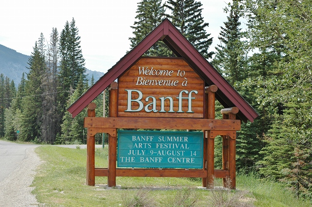 バンフ看板