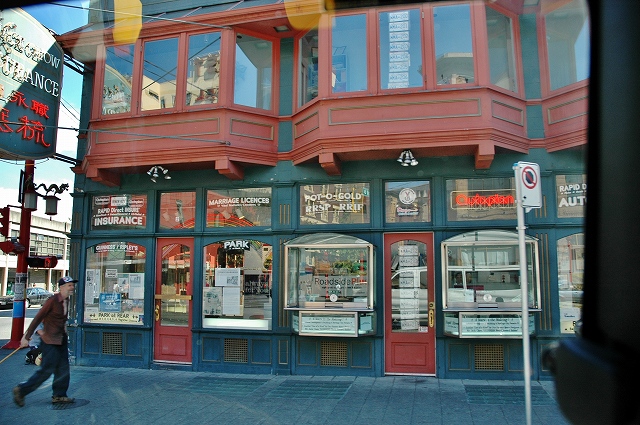 世界一薄っぺらいビル