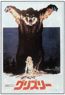 グリズリーチラシ