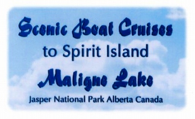 マリーンレイク１