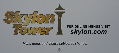 スカイロン・タワー4