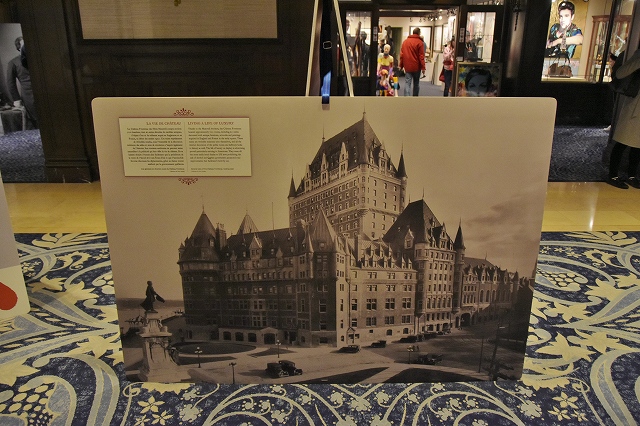 フェアモント・ル・シャトー・フロントナックのパネル２