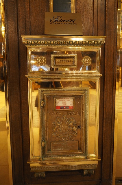 フェアモント・ル・シャトー・フロントナックポスト