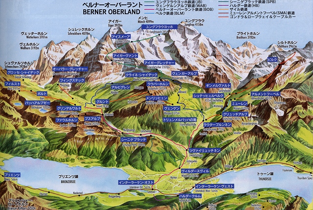 ベルナーオーバーラントの図
