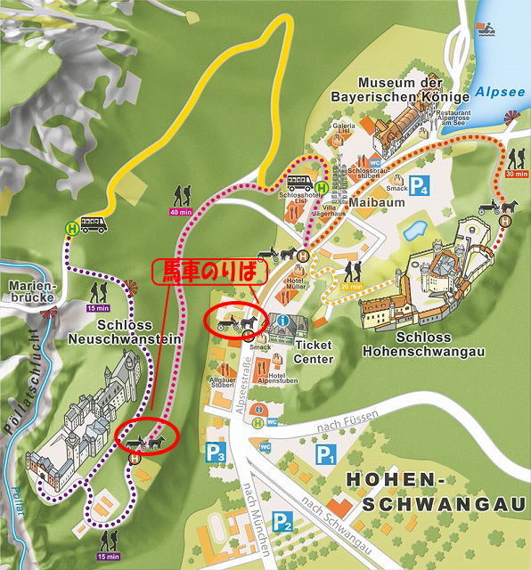 ノイシュヴァンシュタイン城への馬車のりば案内地図