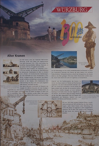 古いクレーン　案内板