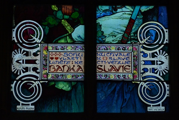 聖ヴィート大聖堂　ミュシャのステンドグラス