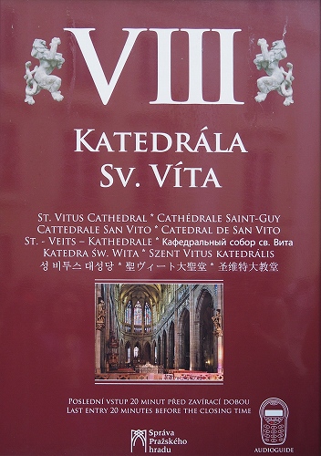 聖ヴィート大聖堂　案内板